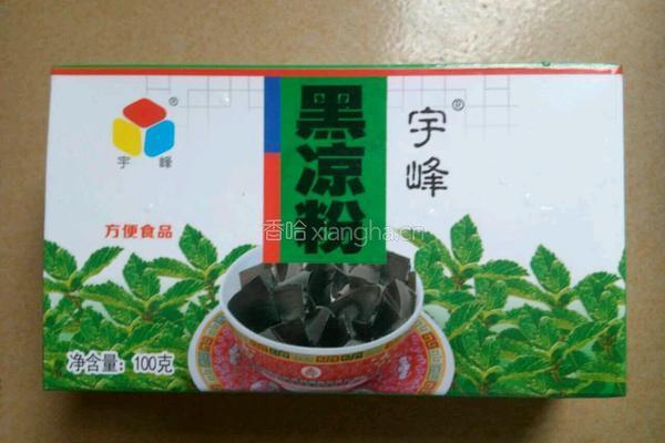 黑凉粉的做法图解1