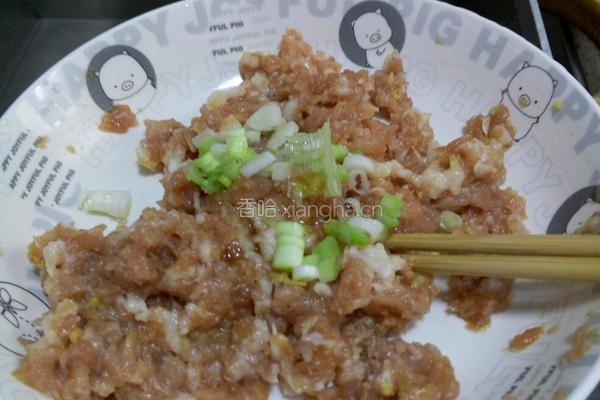 韭菜元宝饺子的做法图解3