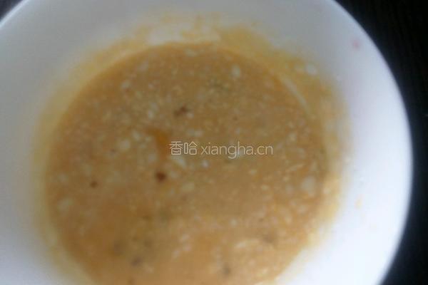 葡萄包的做法图解1