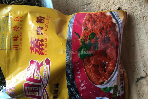 粉蒸肉的做法图解6