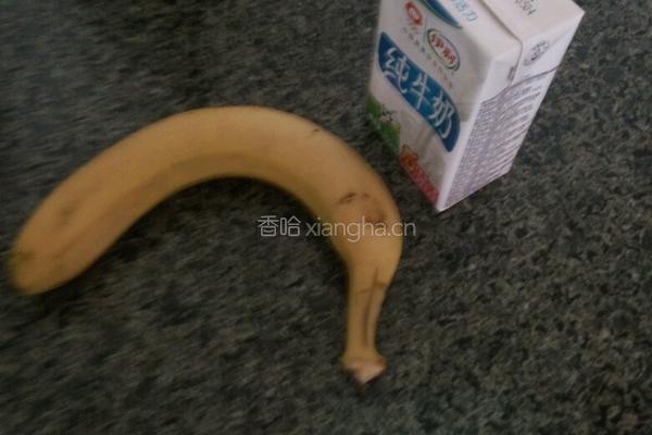 香蕉奶昔的做法图解1