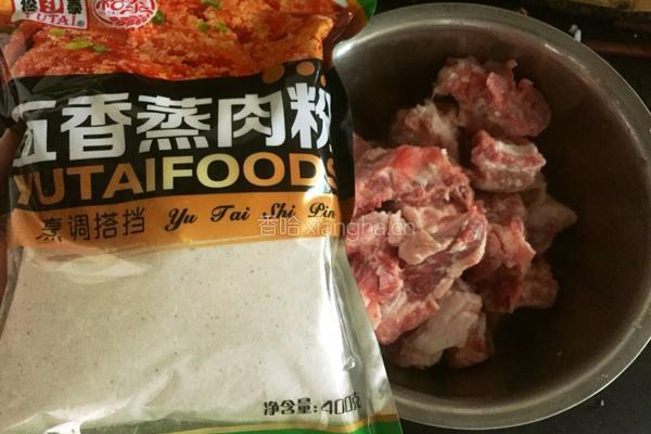 粉蒸排骨的做法图解2