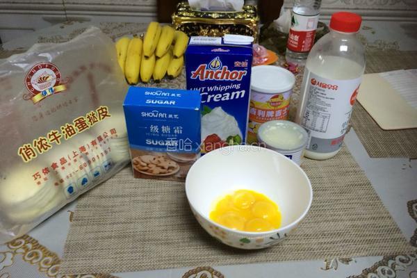 葡式蛋挞的做法图解1