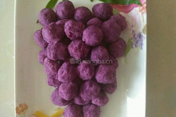 紫薯蜂蜜小葡萄