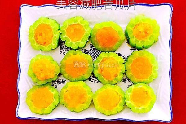 《美容养颜苦瓜片》的做法图解15