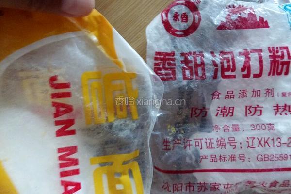女儿做的砍刀小馒头的做法图解11