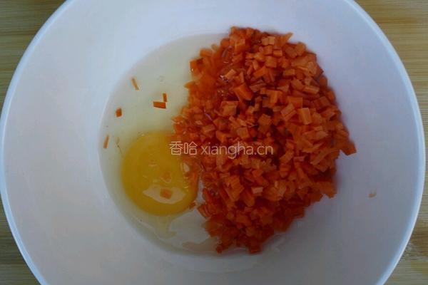 胡萝卜鸡蛋馒头片的做法图解3