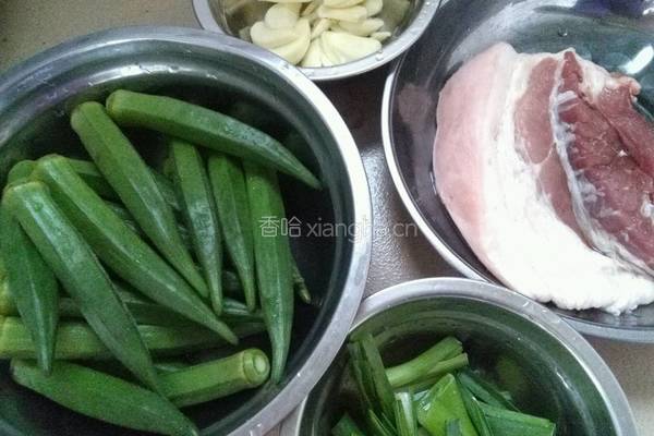 猪肉炒秋葵的做法图解1