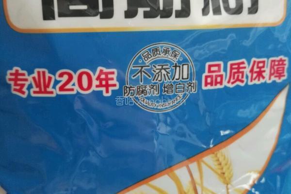 瓠子盒的做法图解2