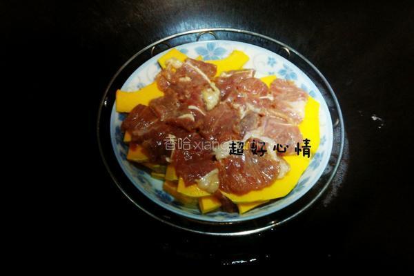 南瓜蒸肉的做法图解4