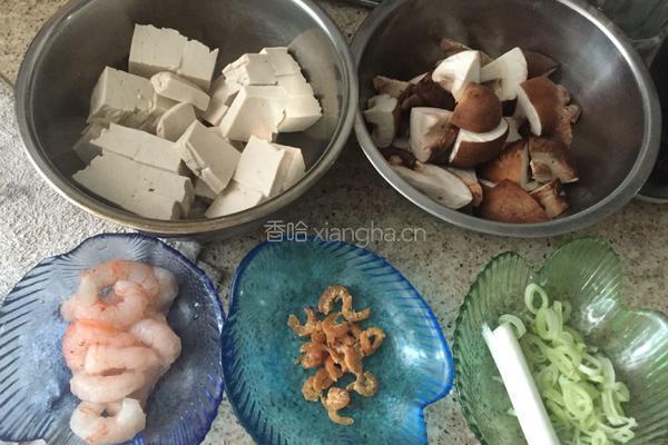 香菇虾仁炖豆腐的做法图解1