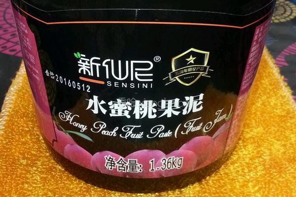 水蜜桃果冻的做法图解7
