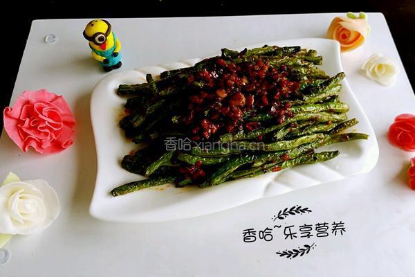 干煸豆角