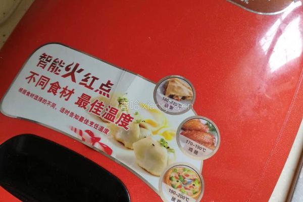 鸡蛋灌饼的做法图解4