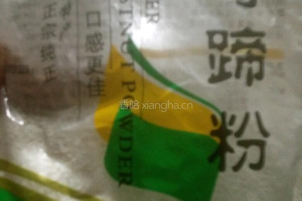 紫薯椰奶马蹄糕的做法图解1