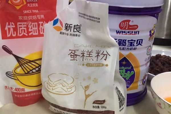 葡萄奶酥的做法图解1
