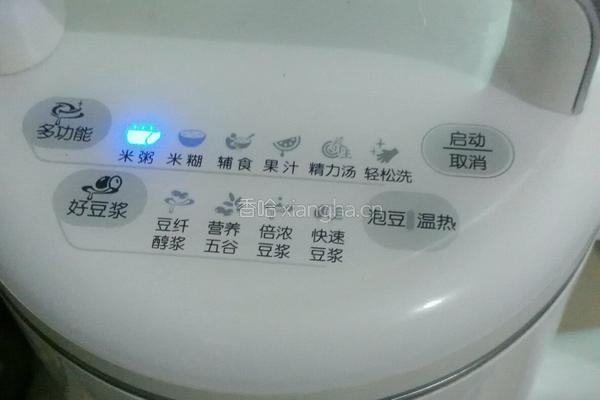 花甲粥的做法图解4
