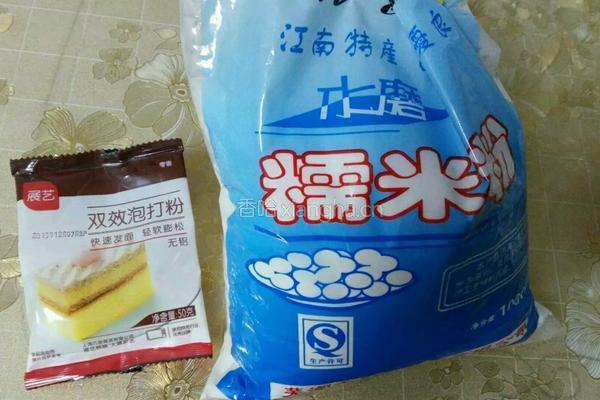 转运金猪的做法图解1
