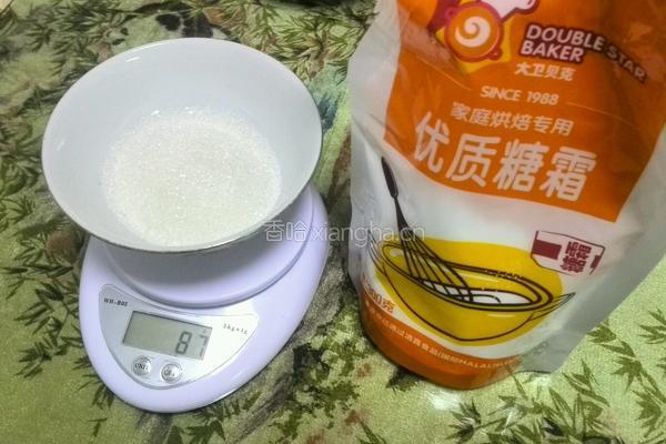 方模蛋糕10寸的做法图解3