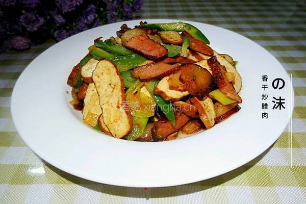 香干炒腊肉的做法图解9