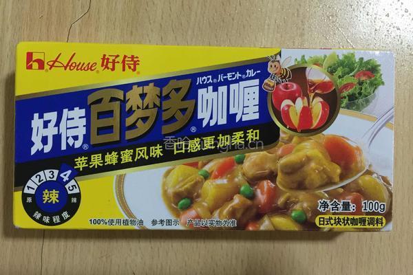 咖喱鸡肉饭的做法图解3