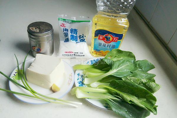 青菜豆腐末汤羹的做法图解1