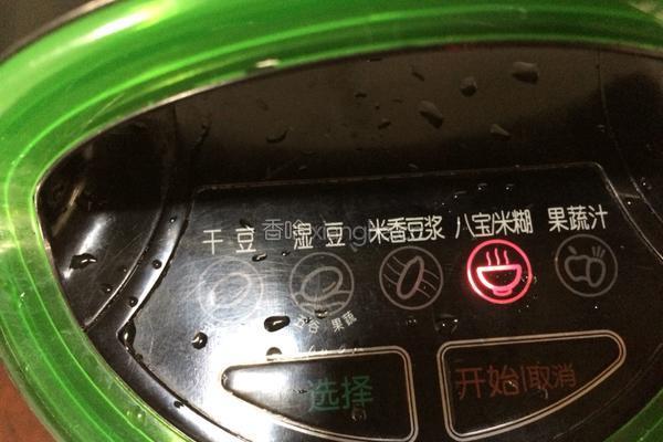 红枣核桃黑米糊的做法图解5