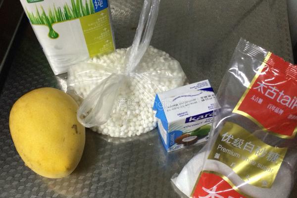 芒果西米露的做法图解1