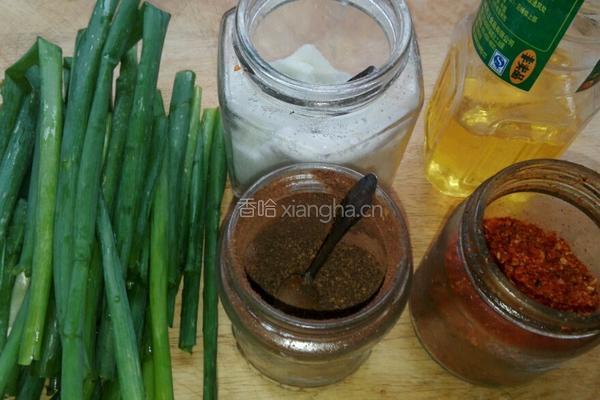 葱油饼的做法图解1