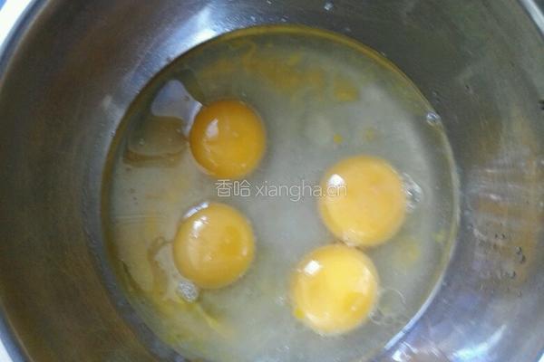 原味大米戚风蛋糕的做法图解2