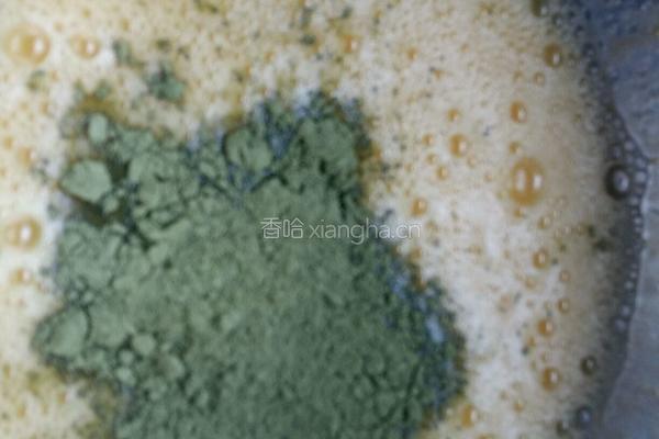 八寸抹茶戚风蛋糕的做法图解3