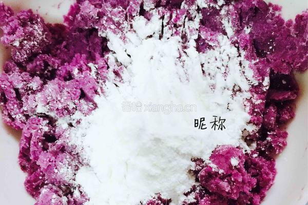 卡通芋圆的做法图解1