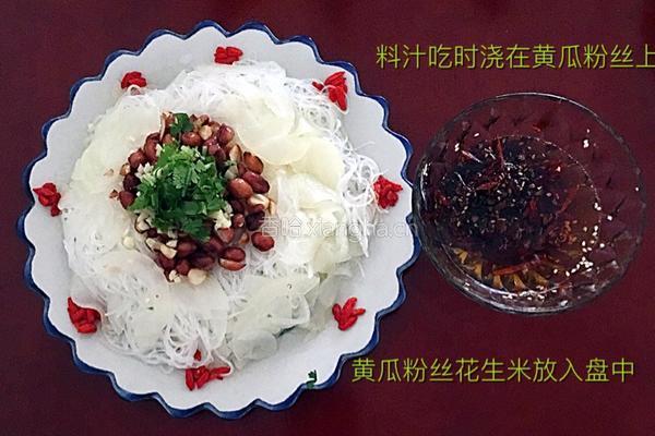 【老黄瓜拌粉丝】的做法图解17
