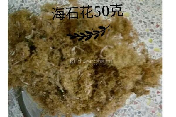 海石花果冻的做法图解1