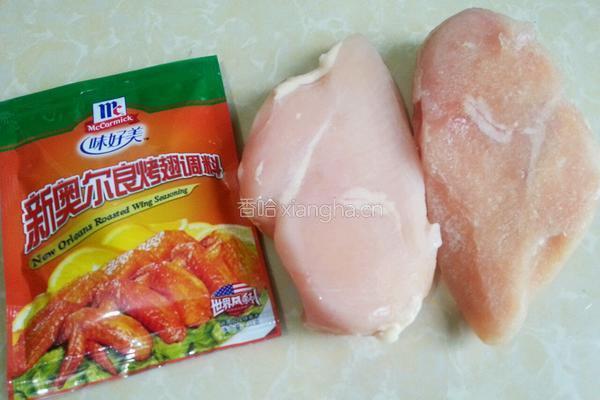 新奥尔良鸡胸肉的做法图解1