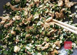 韭菜鸡蛋饺子的做法图解7