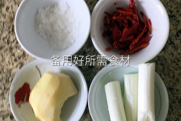 【葱油拌蚬子肉】的做法图解2