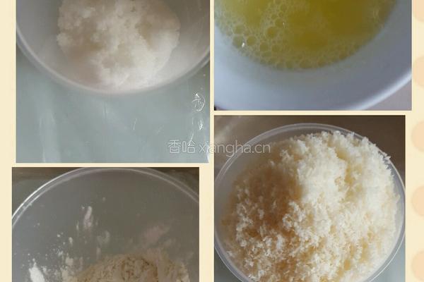 香酥椰丝球的做法图解2