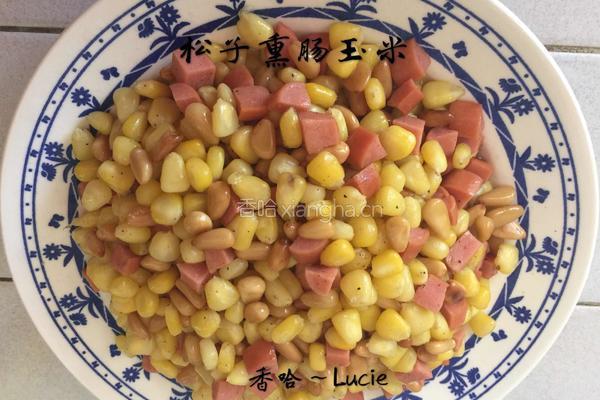 松子熏肠玉米