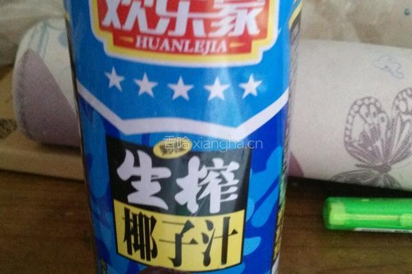椰子棒冰的做法图解1