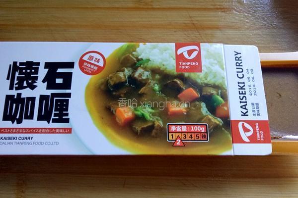 咖喱煮三鲜的做法图解9