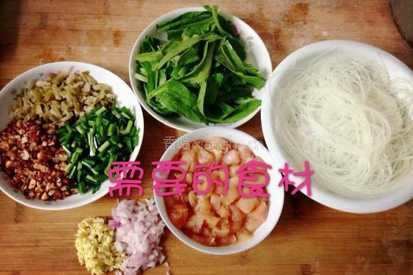 好吃不腻的麻辣米线的做法图解2