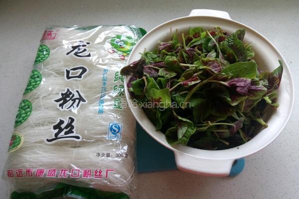 粉粉红丝扣的做法图解1