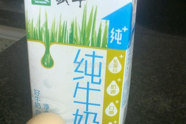 牛奶蒸蛋的做法图解1