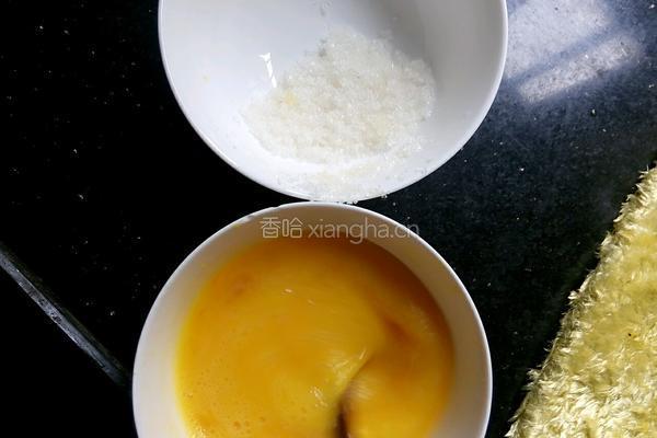 ice cream的做法图解2