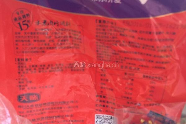 水煮牛肉的做法图解5