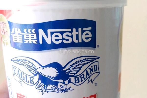 简单版…抹茶奶茶Vc的做法图解2