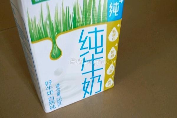 简单版…抹茶奶茶Vc的做法图解3