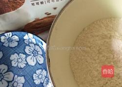 双色小馒头的做法图解1
