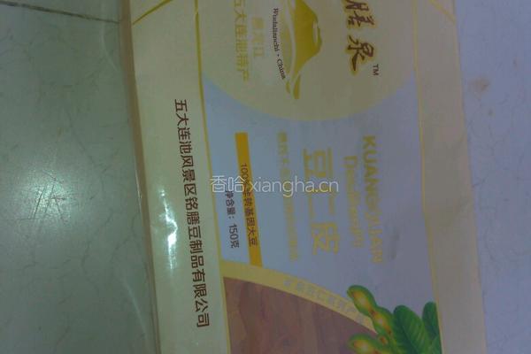 凉拌豆仁皮的做法图解1